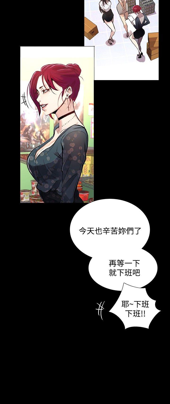 [Manhwa] Goddess Internet Cafe Love, big breasts#[22P]-16
