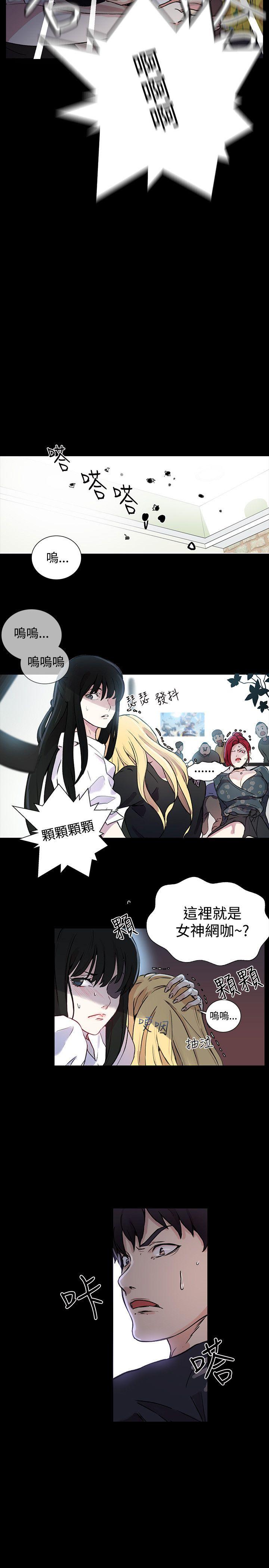 [Manhwa] Goddess Internet Cafe Love, big breasts#[22P]-21