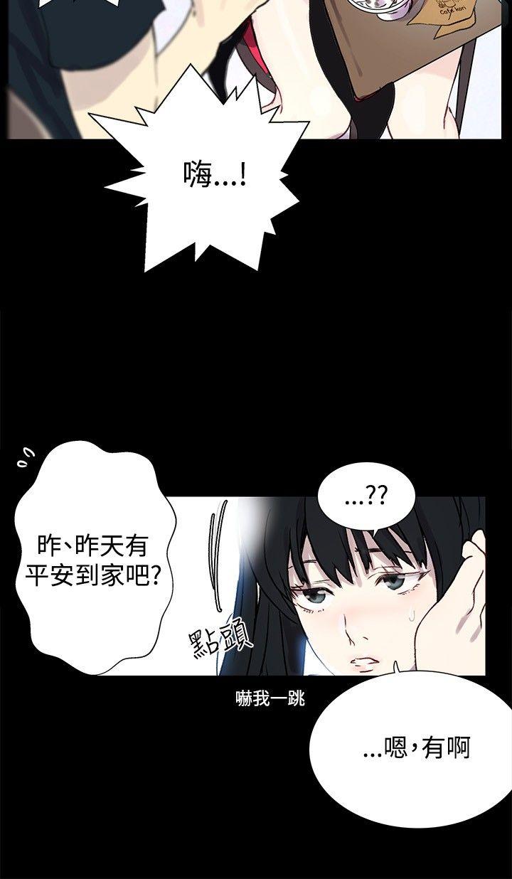 [Manhwa] Goddess Internet Cafe Love, big breasts#[22P]-6