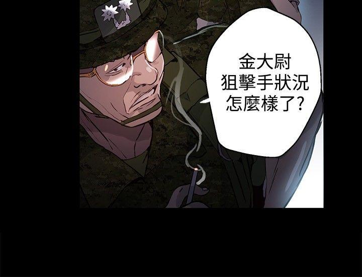 [Manhwa] Goddess Internet Cafe Love, big breasts#[36P]-12