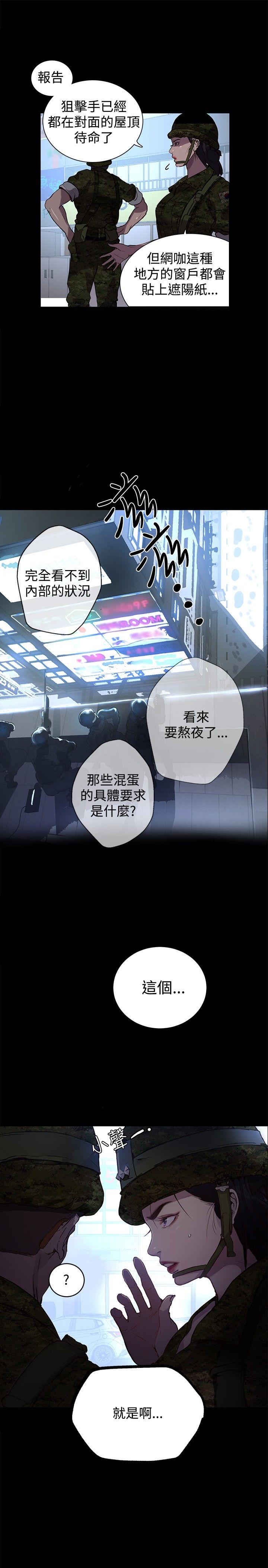 [Manhwa] Goddess Internet Cafe Love, big breasts#[36P]-13