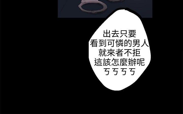 [Manhwa] Goddess Internet Cafe Love, big breasts#[36P]-19