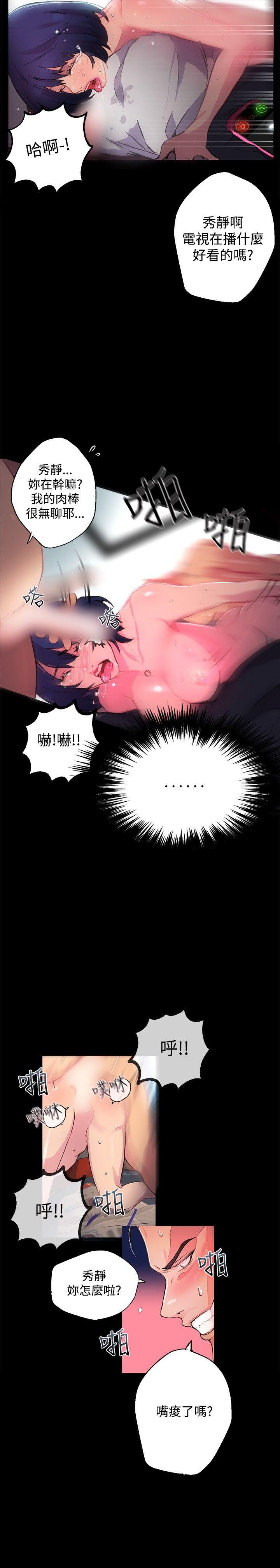 [Manhwa] Goddess Internet Cafe Love, big breasts#[36P]-25