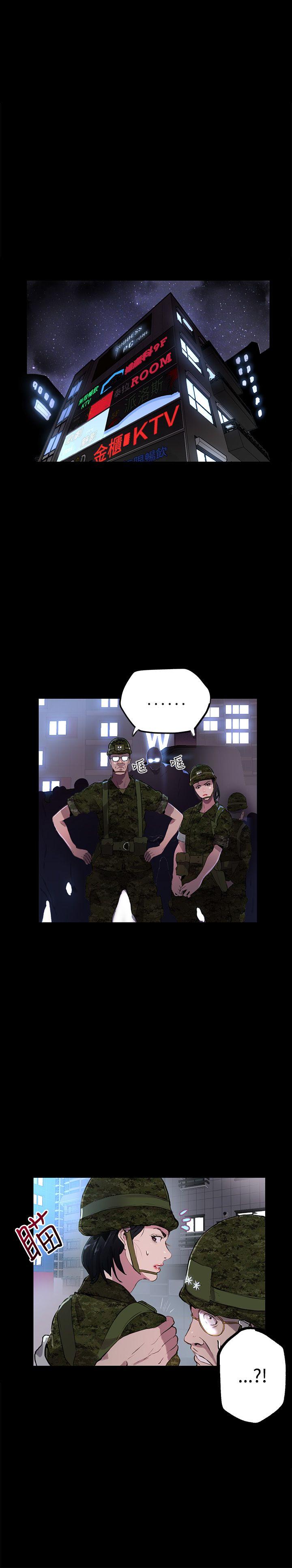 [Manhwa] Goddess Internet Cafe Love, big breasts#[36P]-28