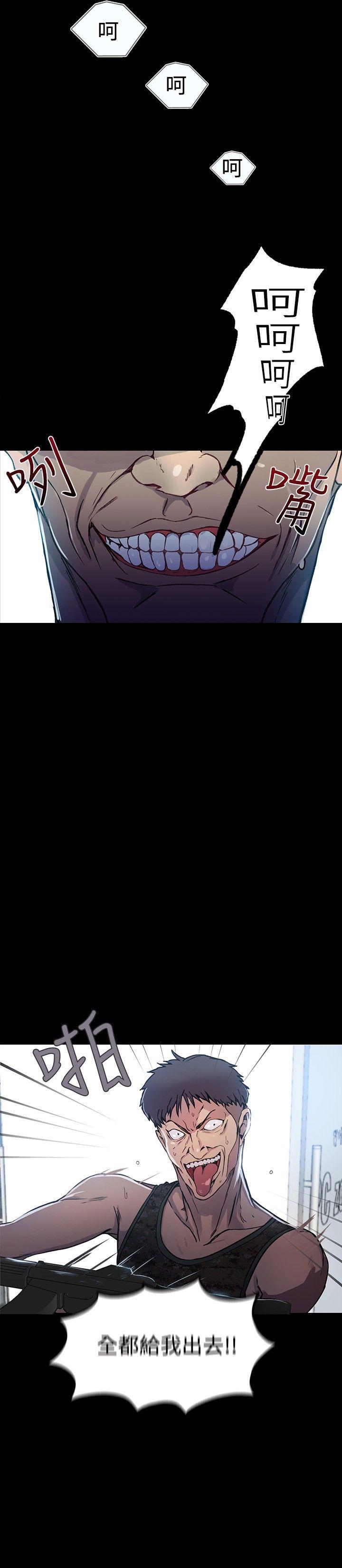 [Manhwa] Goddess Internet Cafe Love, big breasts#[36P]-3