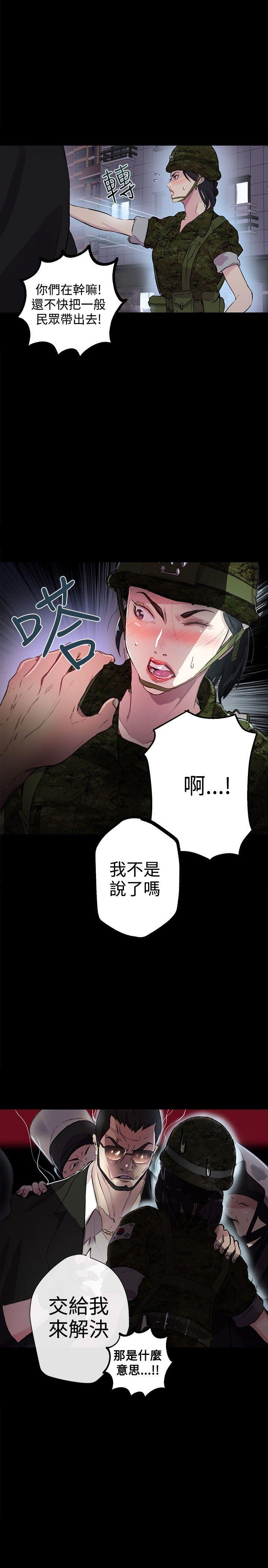 [Manhwa] Goddess Internet Cafe Love, big breasts#[36P]-31