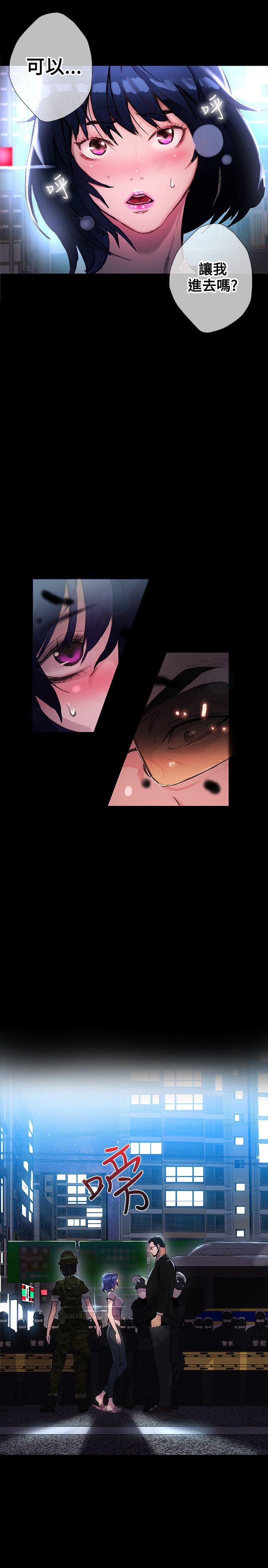[Manhwa] Goddess Internet Cafe Love, big breasts#[36P]-35
