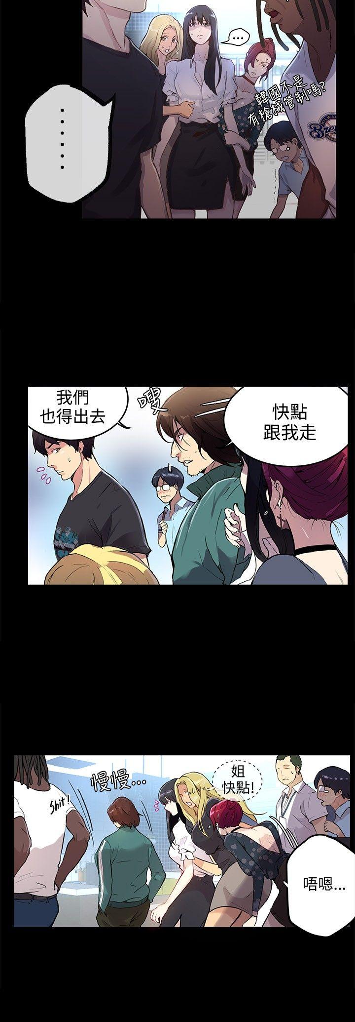 [Manhwa] Goddess Internet Cafe Love, big breasts#[36P]-5