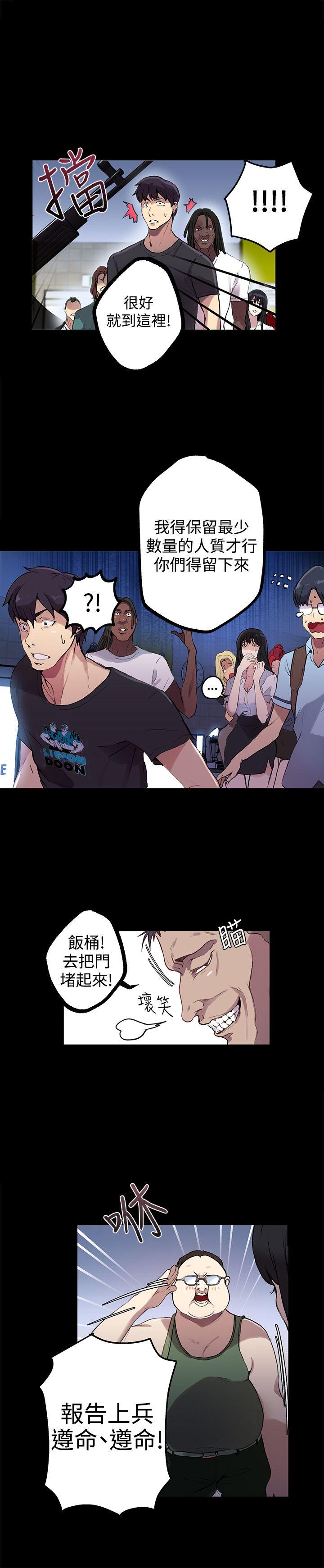 [Manhwa] Goddess Internet Cafe Love, big breasts#[36P]-6