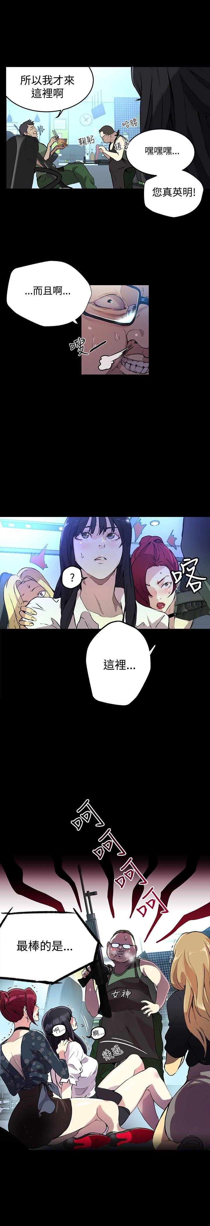 [Manhwa] Goddess Internet Cafe Love, big breasts#[36P]-9