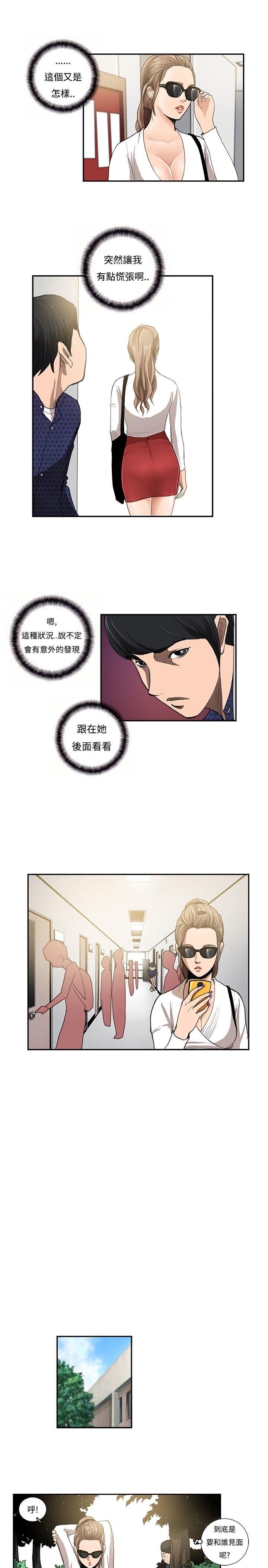 [韩国漫画] 恋爱大排档 爱情,巨乳大奶#[19P]-12