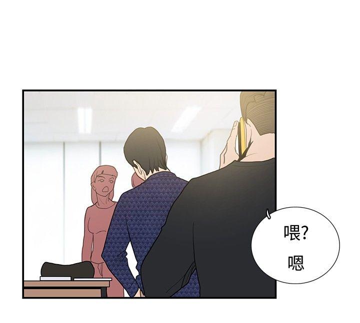 [韩国漫画] 恋爱大排档 爱情,巨乳大奶#[19P]-3
