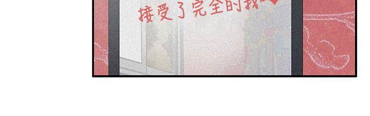 [韩国漫画] 恋爱大排档 爱情,巨乳大奶#[19P]-5