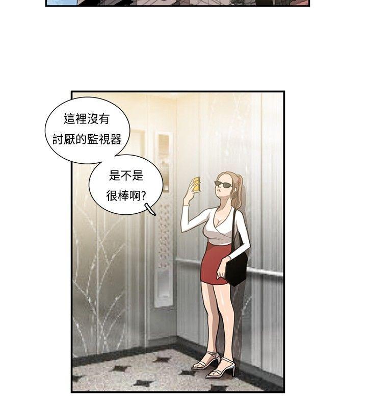 [韩国漫画] 恋爱大排档 爱情,巨乳大奶#[18P]-3
