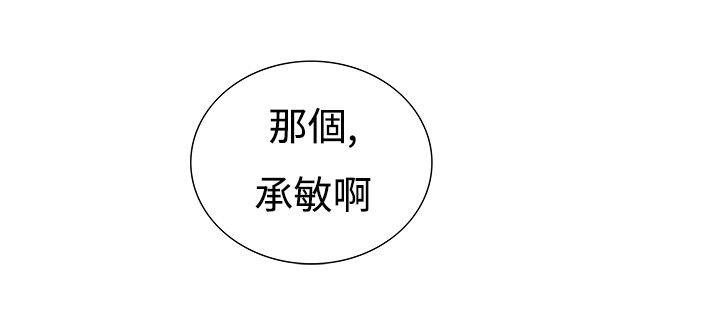 [韩国漫画] 恋爱大排档 爱情,巨乳大奶#[19P]-18