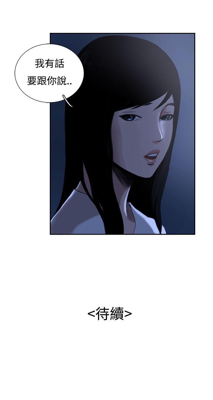 [韩国漫画] 恋爱大排档 爱情,巨乳大奶#[19P]-19