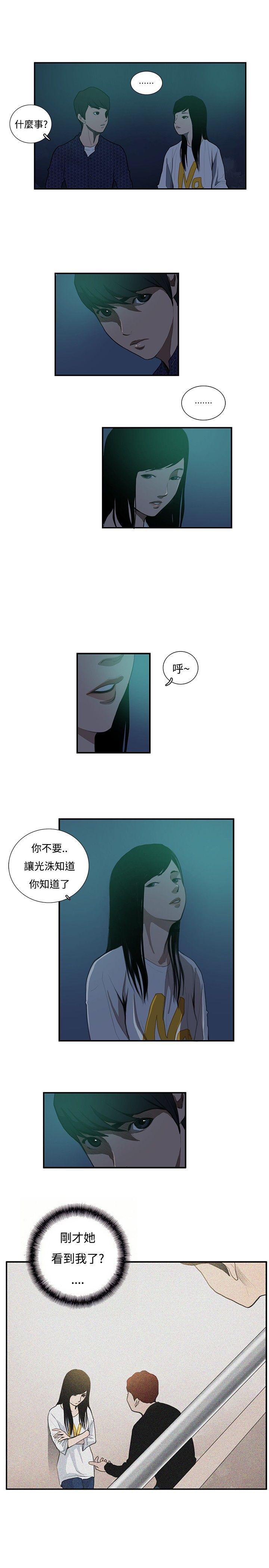 [韩国漫画] 恋爱大排档 爱情,巨乳大奶#[17P]-3