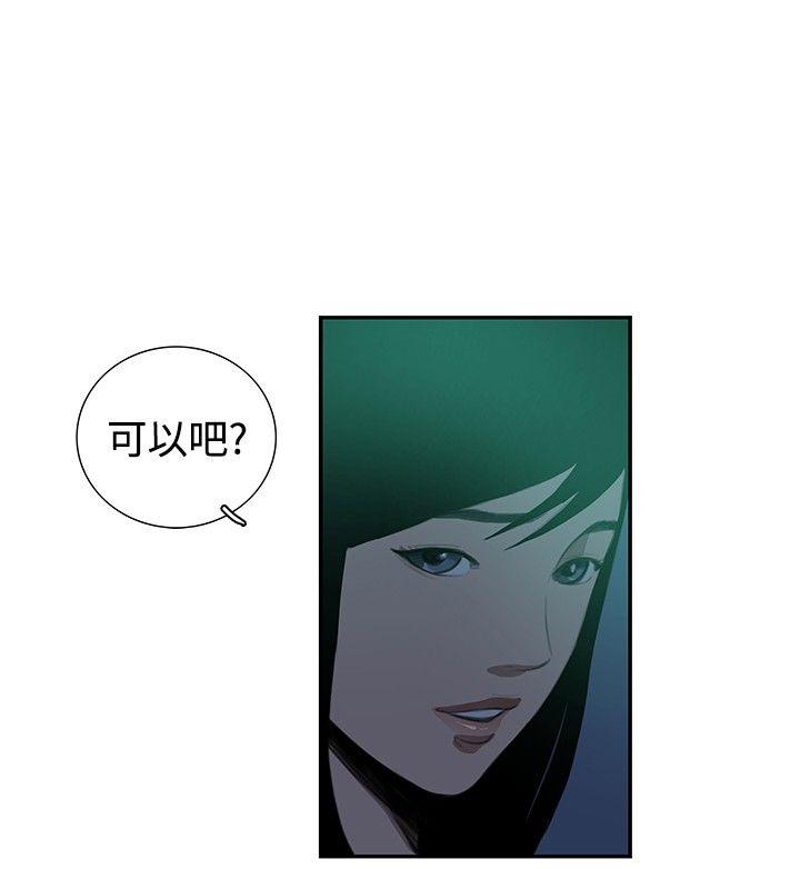 [韩国漫画] 恋爱大排档 爱情,巨乳大奶#[17P]-4