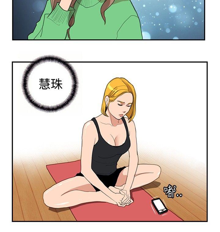 [韩国漫画] 恋爱大排档 爱情,巨乳大奶#[16P]-11