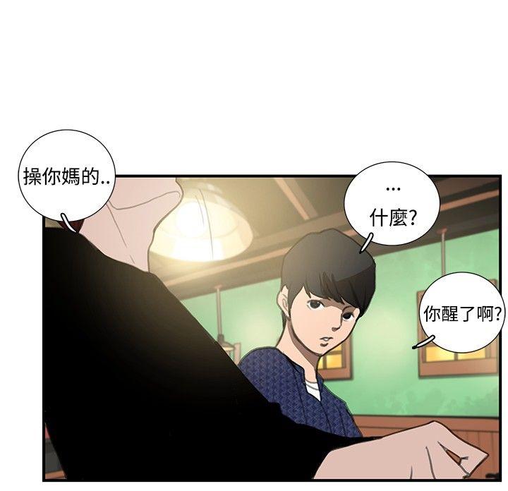 [韩国漫画] 恋爱大排档 爱情,巨乳大奶#[16P]-15