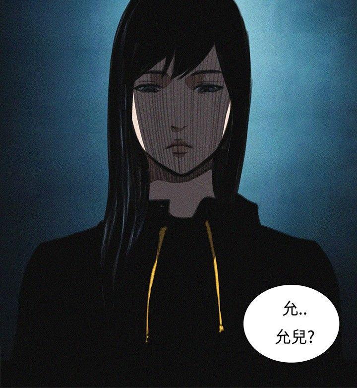 [韩国漫画] 恋爱大排档 爱情,巨乳大奶#[24P]-10