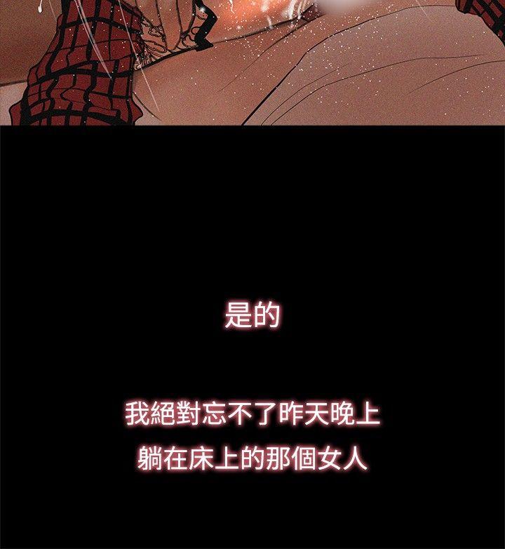 [韩国漫画] 恋爱大排档 爱情,巨乳大奶#[24P]-14