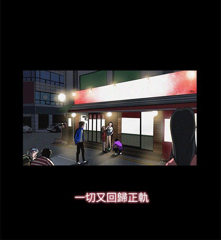[韩国漫画] 恋爱大排档 爱情,巨乳大奶#[24P]-20