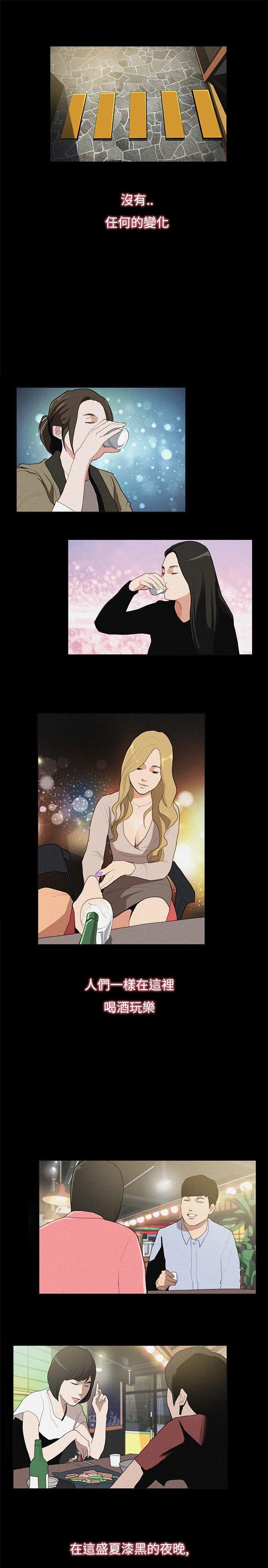 [韩国漫画] 恋爱大排档 爱情,巨乳大奶#[24P]-21