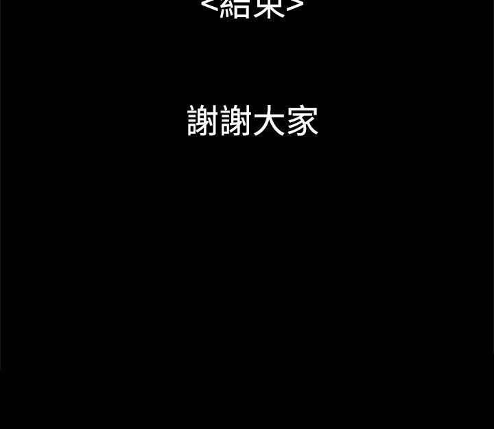 [韩国漫画] 恋爱大排档 爱情,巨乳大奶#[24P]-24