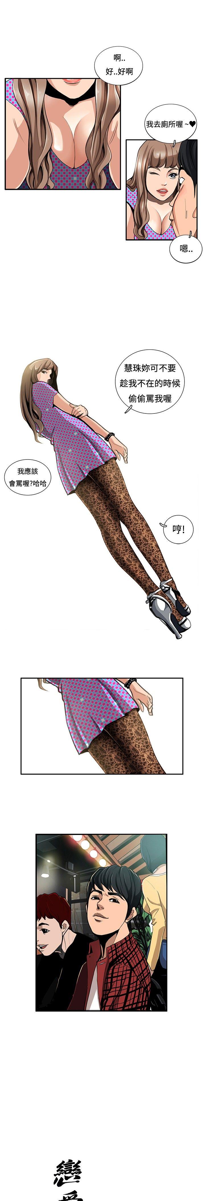 [韩国漫画] 恋爱大排档 爱情,巨乳大奶#[28P]-1