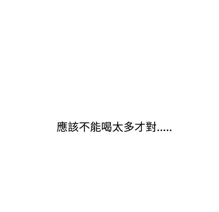 [韩国漫画] 恋爱大排档 爱情,巨乳大奶#[28P]-14