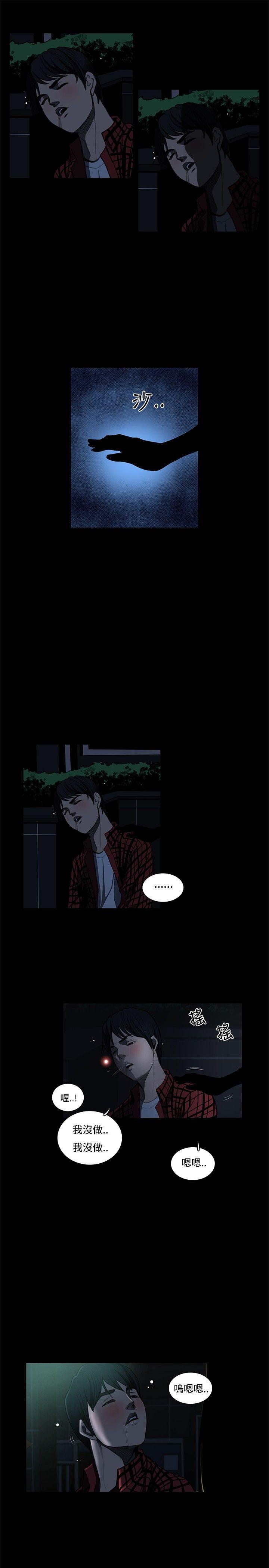 [韩国漫画] 恋爱大排档 爱情,巨乳大奶#[28P]-21