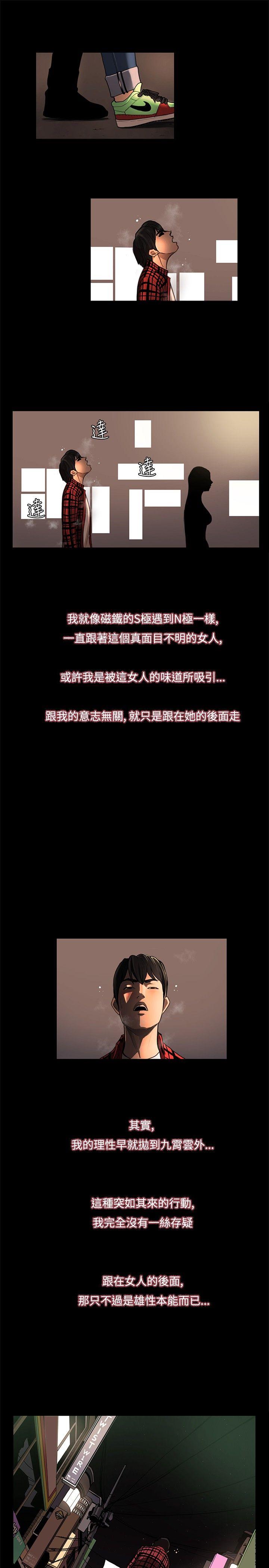 [韩国漫画] 恋爱大排档 爱情,巨乳大奶#[28P]-25