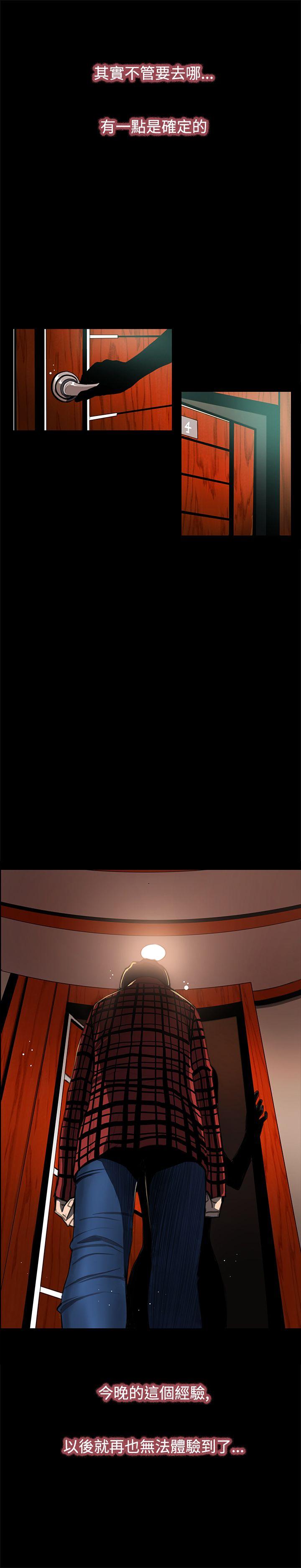 [韩国漫画] 恋爱大排档 爱情,巨乳大奶#[28P]-27