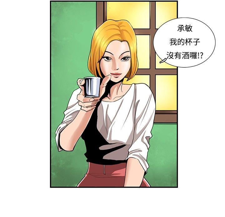 [韩国漫画] 恋爱大排档 爱情,巨乳大奶#[28P]-6