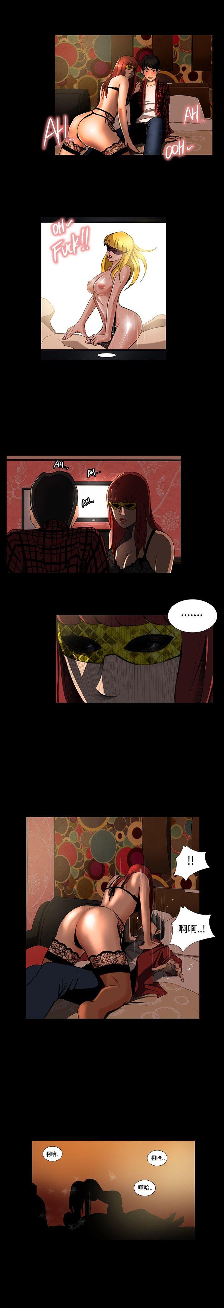 [韩国漫画] 恋爱大排档 爱情,巨乳大奶#[25P]-11