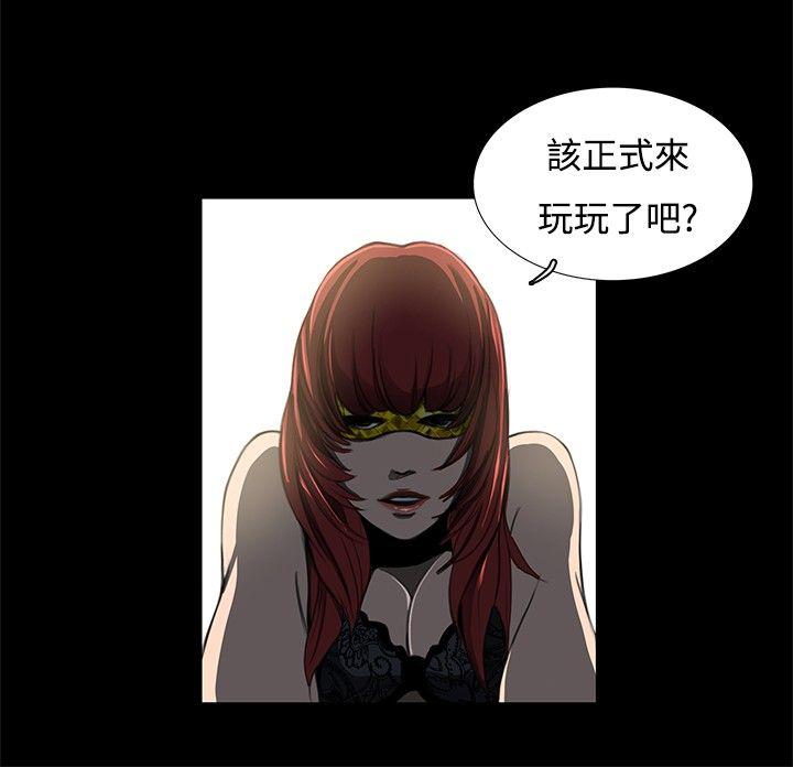 [韩国漫画] 恋爱大排档 爱情,巨乳大奶#[25P]-12