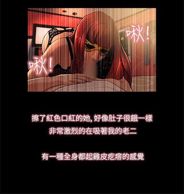 [韩国漫画] 恋爱大排档 爱情,巨乳大奶#[25P]-18