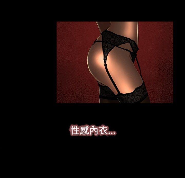 [韩国漫画] 恋爱大排档 爱情,巨乳大奶#[25P]-2