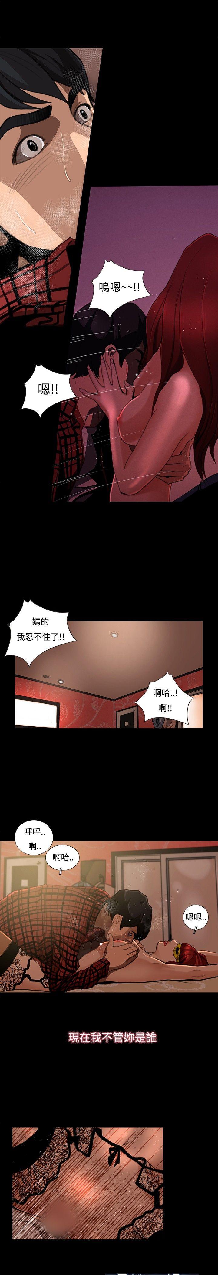 [韩国漫画] 恋爱大排档 爱情,巨乳大奶#[25P]-23