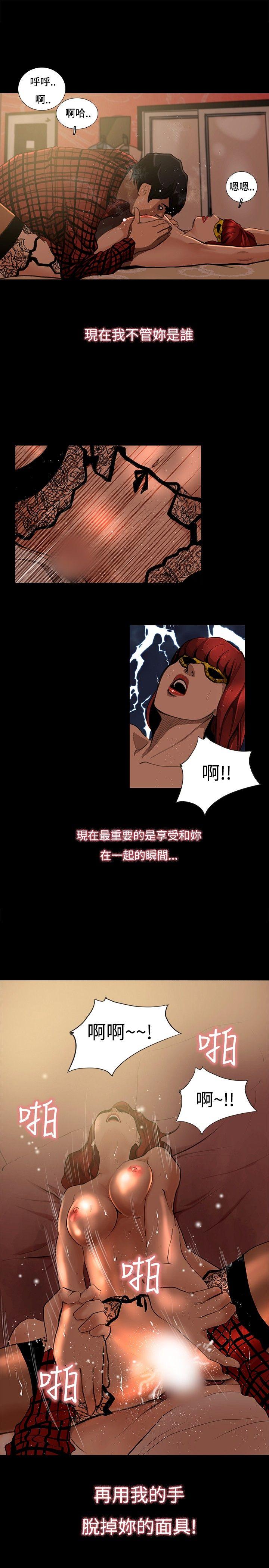 [韩国漫画] 恋爱大排档 爱情,巨乳大奶#[28P]-1