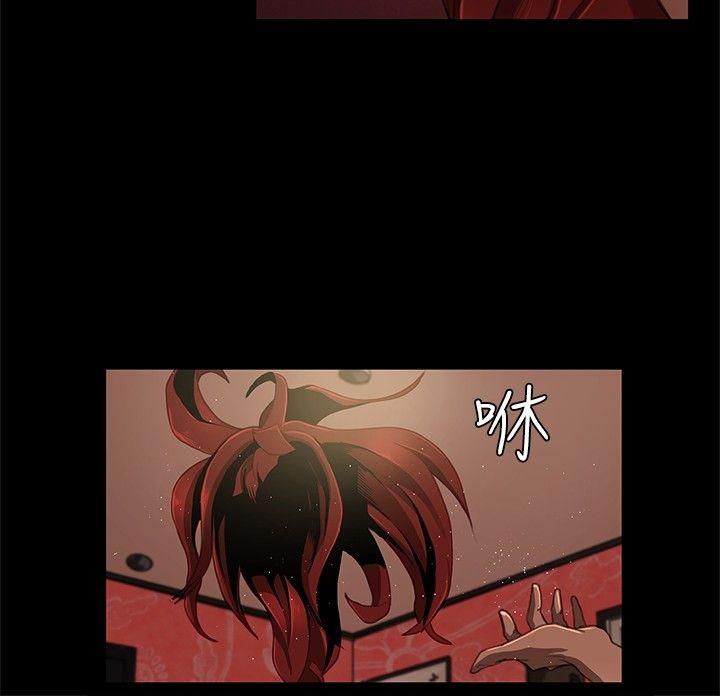 [韩国漫画] 恋爱大排档 爱情,巨乳大奶#[28P]-10