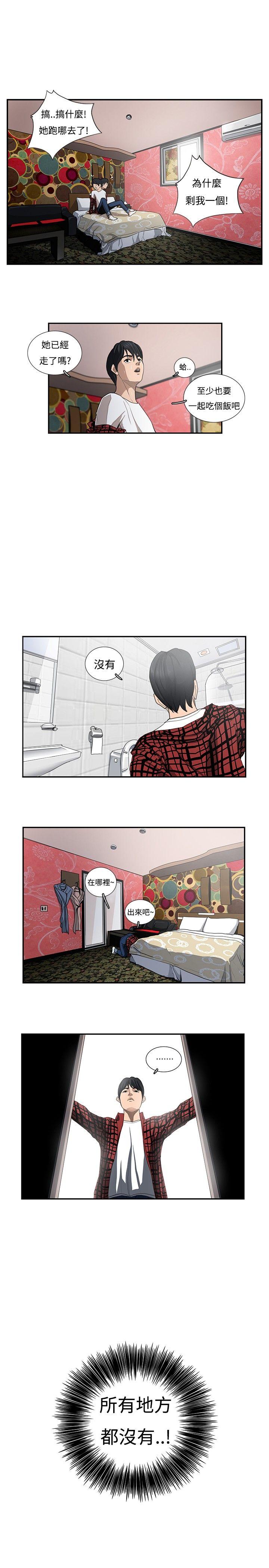 [韩国漫画] 恋爱大排档 爱情,巨乳大奶#[28P]-16