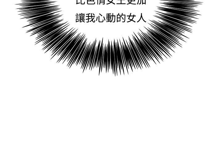 [韩国漫画] 恋爱大排档 爱情,巨乳大奶#[28P]-21