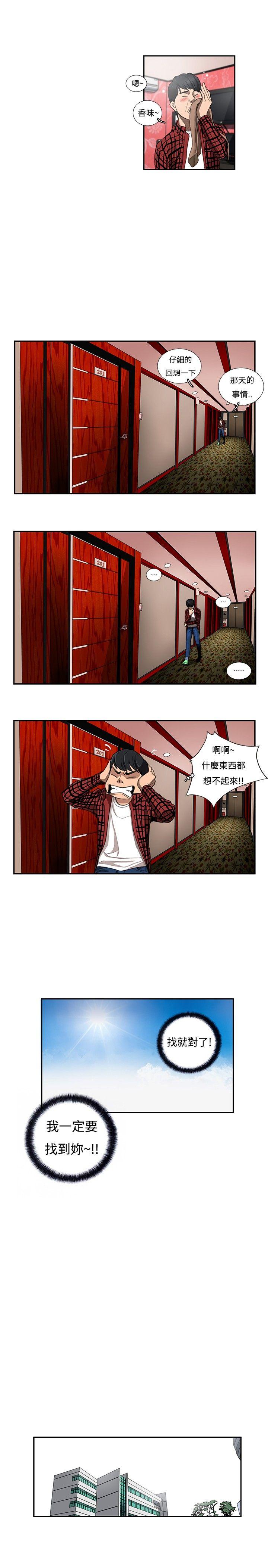 [韩国漫画] 恋爱大排档 爱情,巨乳大奶#[28P]-22