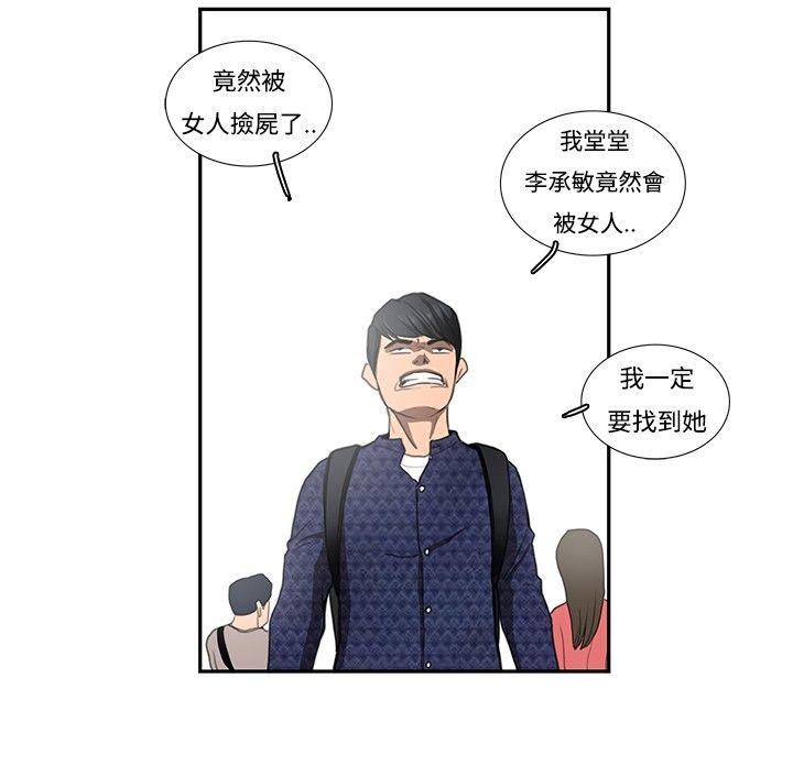 [韩国漫画] 恋爱大排档 爱情,巨乳大奶#[28P]-23