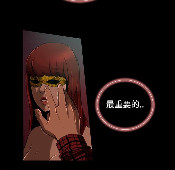 [韩国漫画] 恋爱大排档 爱情,巨乳大奶#[28P]-8