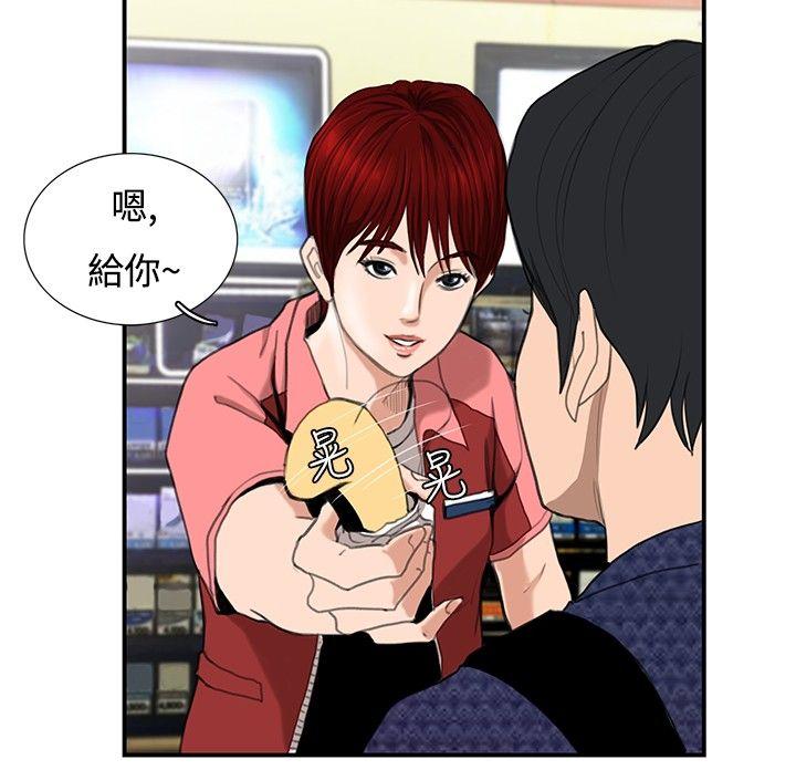[韩国漫画] 恋爱大排档 爱情,巨乳大奶#[20P]-12