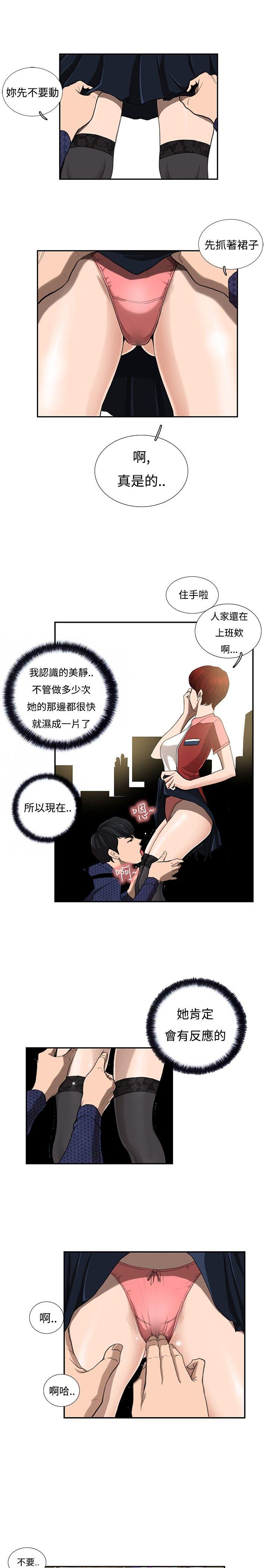 [韩国漫画] 恋爱大排档 爱情,巨乳大奶#[20P]-17