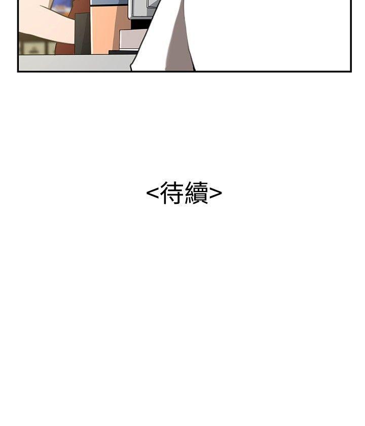 [韩国漫画] 恋爱大排档 爱情,巨乳大奶#[20P]-20
